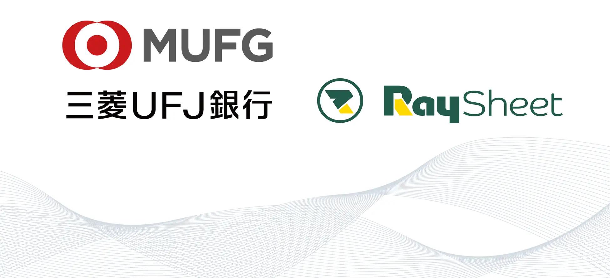 三菱UFJ銀行、メシウスのRaySheetとSalesforceを活用し、新CRMシステムでExcelライクなデータ管理を実現