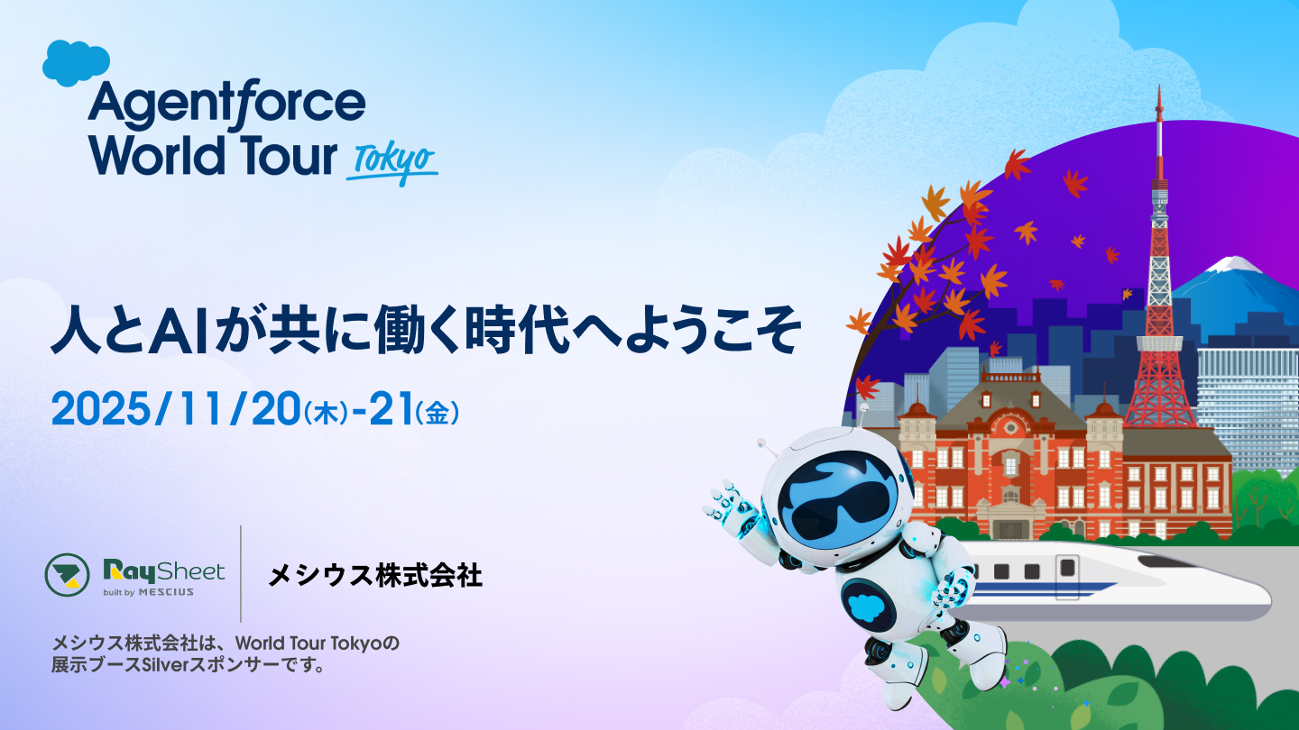 Agentforce World Tour Osaka