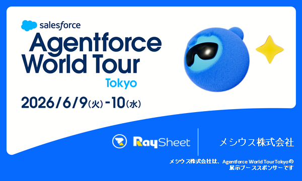 Agentforce World Tour Tokyo