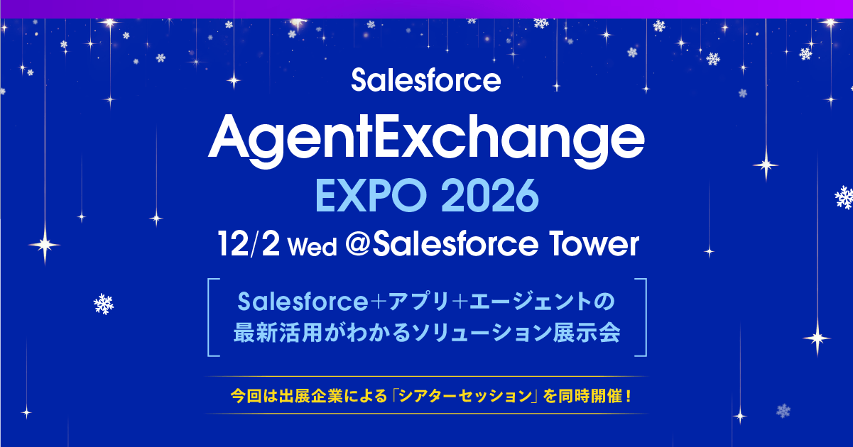 Salesforce World Tour Tokyo